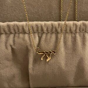 BNWT 14k Solid Yellow Gold Hebrew Name Necklace Yael (יעל)